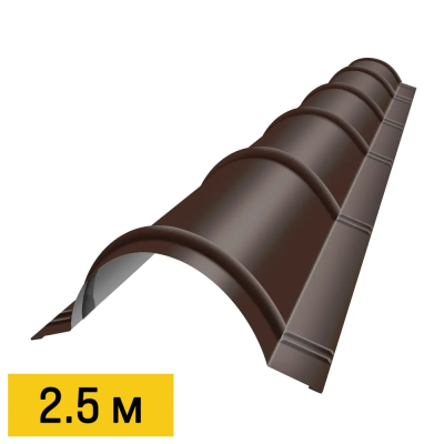 Конек полукруглый RAL8017 Шоколад планка 2.5м для металлочерепицы