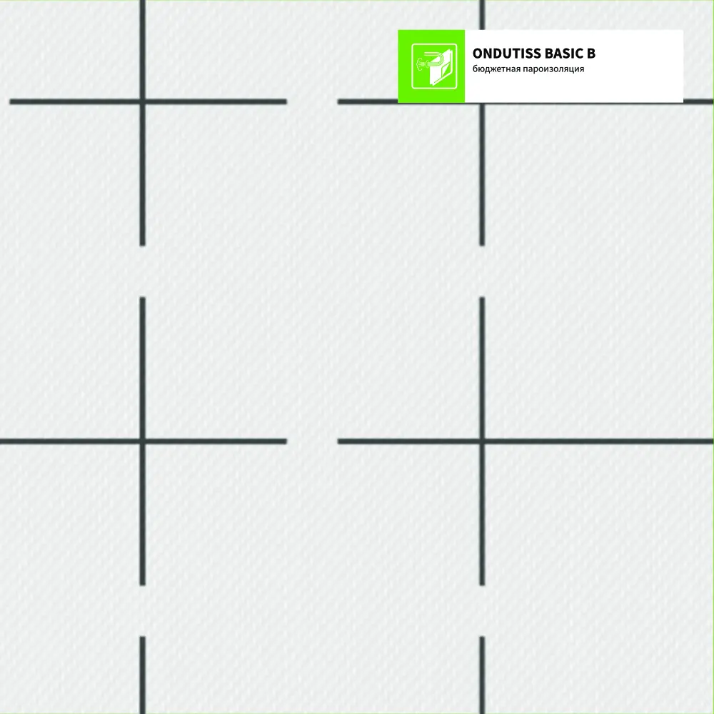 Пленка Пароизоляция Ондутис Basic B