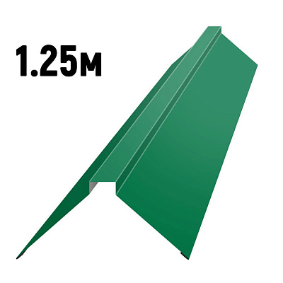 Конек фигурный RAL6029 Зеленая мята 1.25м